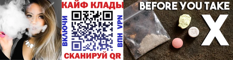 Купить закладку Павлово А ПВП COCAIN ГАШИШ Канабис