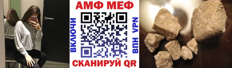 АМФЕТАМИН VHQ  закладка  shop состав  Павлово 