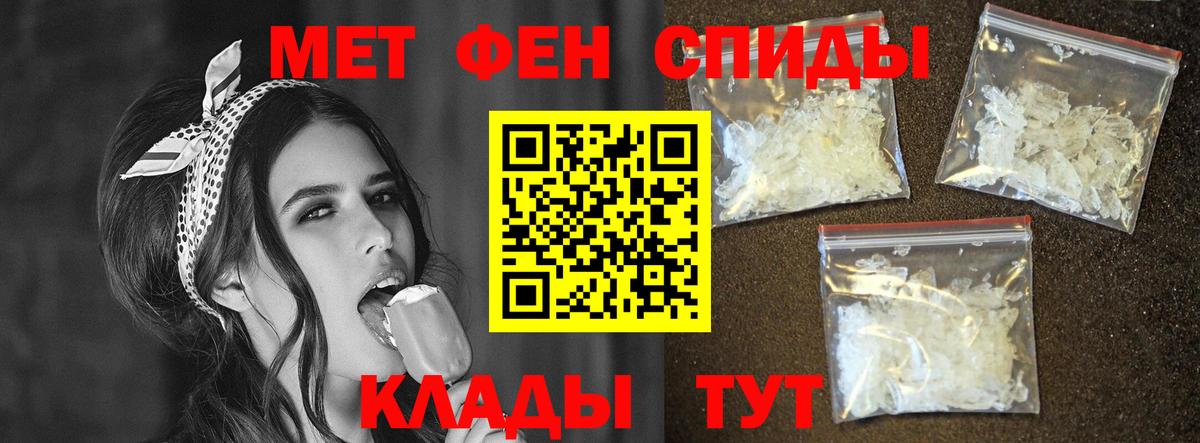 Павлово  Amphetamine VHQ  Амфетамин  Вход с VPN 