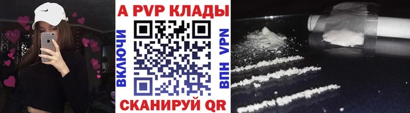 A PVP СК КРИС  это Telegram  Павлово 