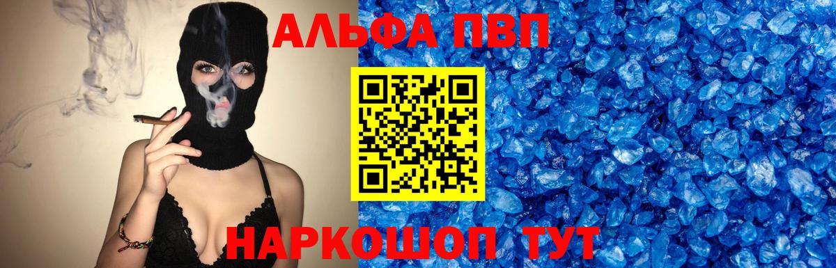APVP  25-NBOMe  Меф  Диски  Плюхи  Канабис  Гашик  Павлово  Вход с VPN 