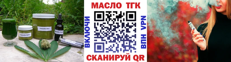 даркнет сайт  Павлово  Canna-Cookies конопля 