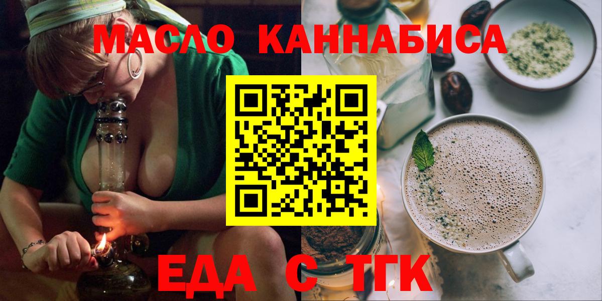 Павлово  Canna-Cookies марихуана  Вход с VPN 