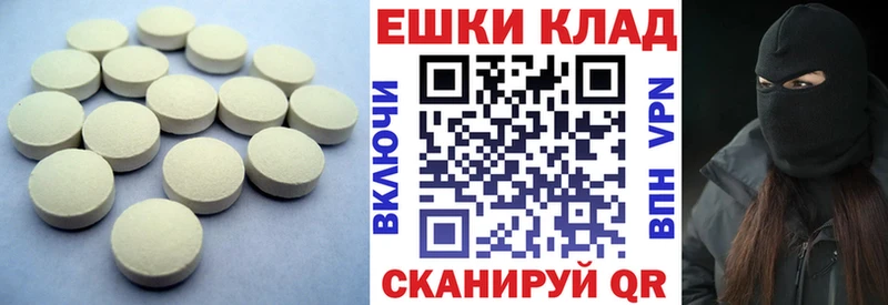 закладки  Павлово  это какой сайт  Ecstasy 280 MDMA 