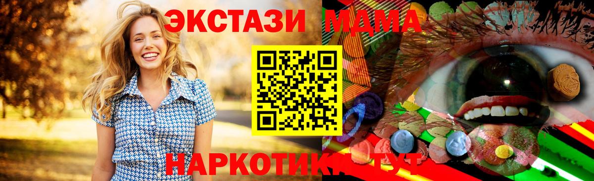 Ecstasy DUBAI Павлово