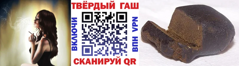 Гашиш Premium  Павлово 