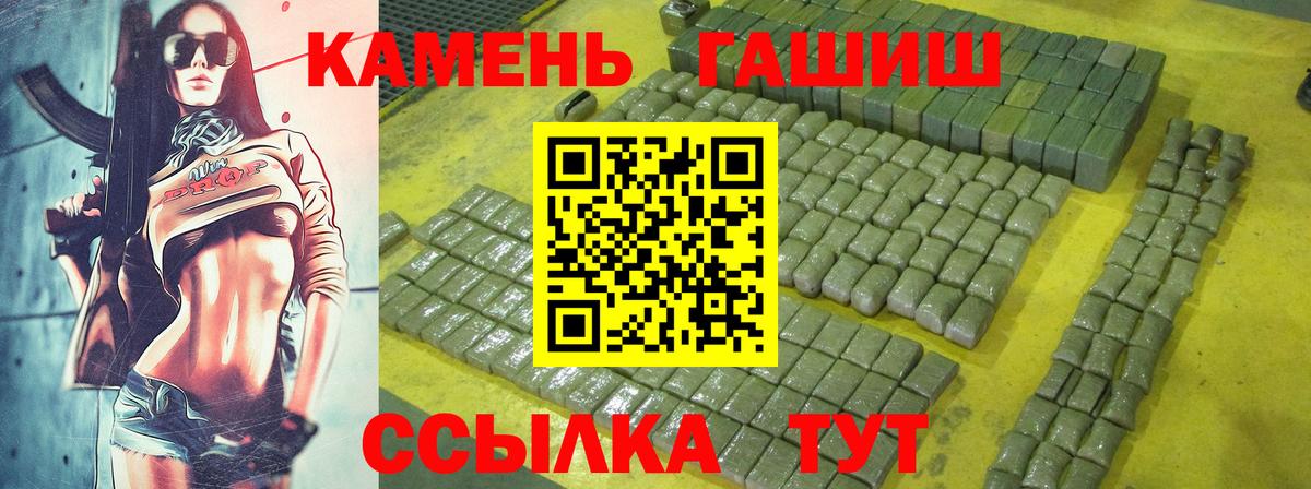 МЕФ Павлово
