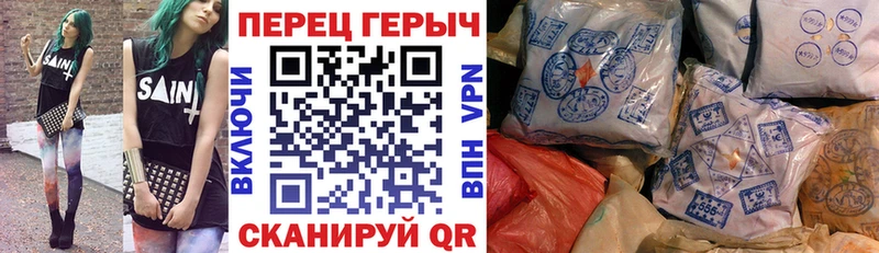 закладка  Павлово  Героин хмурый 
