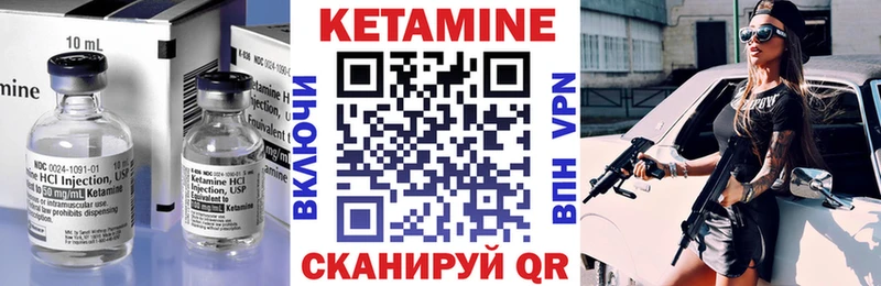 купить наркотики цена  гидра ONION  КЕТАМИН ketamine  Павлово 