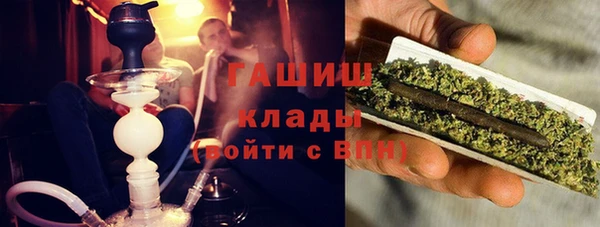 ПСИЛОЦИБИНОВЫЕ ГРИБЫ Куйбышев
