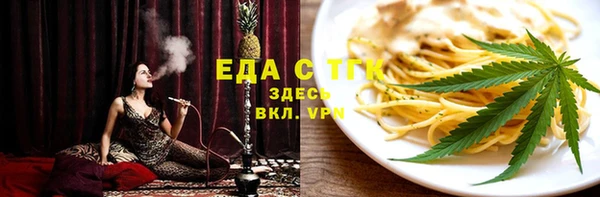 герыч Кулебаки