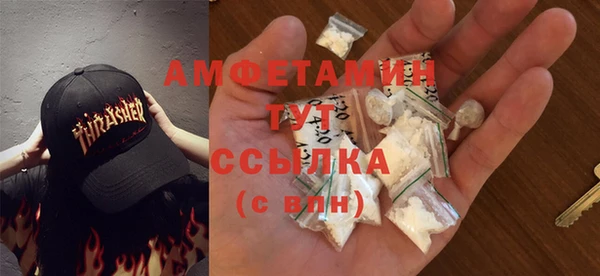 mdma Ладушкин