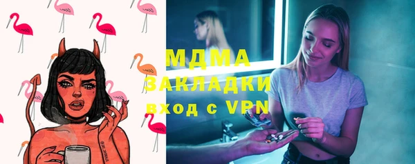 mdma Ладушкин