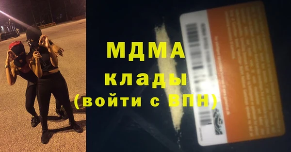 тгк Лагань