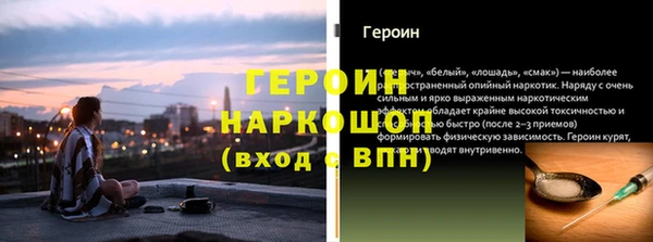 герыч Кулебаки