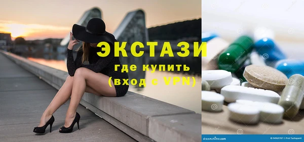 ПСИЛОЦИБИНОВЫЕ ГРИБЫ Куйбышев