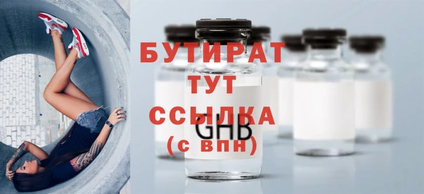 mdma Ладушкин