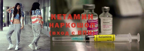 тгк Лагань