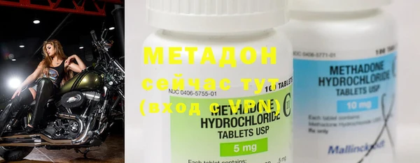 mdma Ладушкин