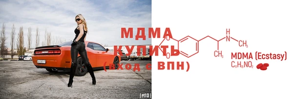 mdma Ладушкин