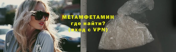 трава Лабытнанги