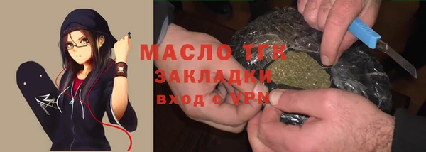 трава Лабытнанги