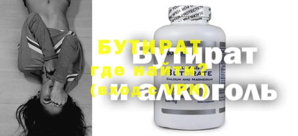 ПСИЛОЦИБИНОВЫЕ ГРИБЫ Куйбышев