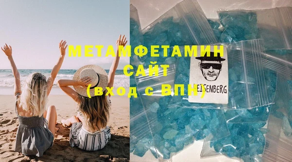mdma Ладушкин