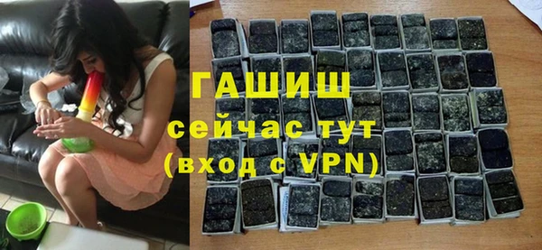 ПСИЛОЦИБИНОВЫЕ ГРИБЫ Куйбышев