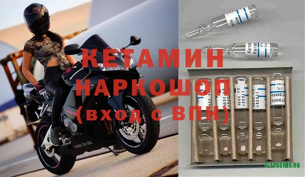 тгк Лагань