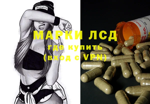 ПСИЛОЦИБИНОВЫЕ ГРИБЫ Куйбышев