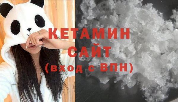 тгк Лагань