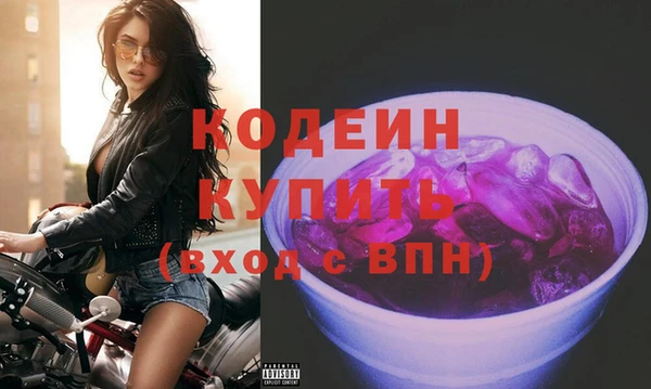 трава Лабытнанги
