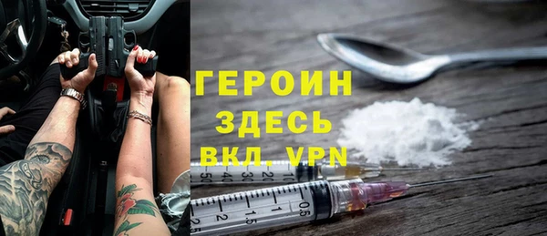 герыч Кулебаки