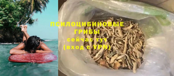 mdma Ладушкин