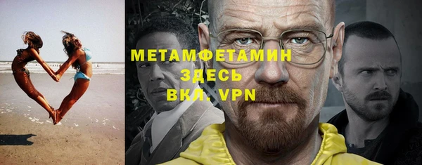 mdma Ладушкин