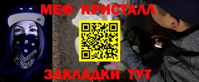 спиды Апшеронск