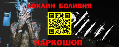 кокаин колумбия Апрелевка