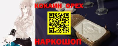 кокаин колумбия Апрелевка