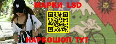 спиды Апшеронск
