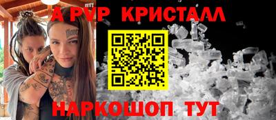 спиды Апшеронск