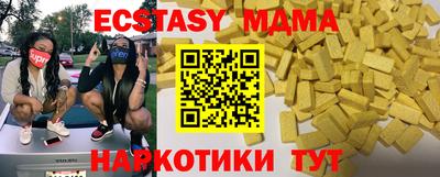 кокаин колумбия Апрелевка