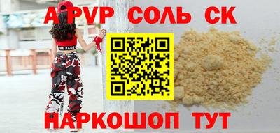 молекула духа Азнакаево