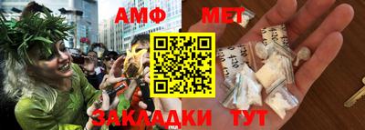 спиды Апшеронск