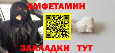 круглые Абакан