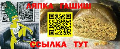 гашик Аргун