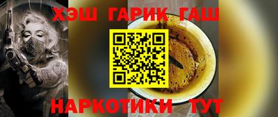 спиды Апшеронск