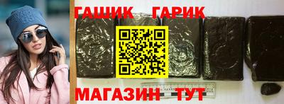 спиды Апшеронск