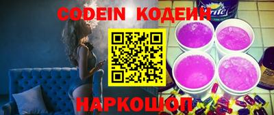 марихуана Абинск