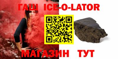 гашик Аргун